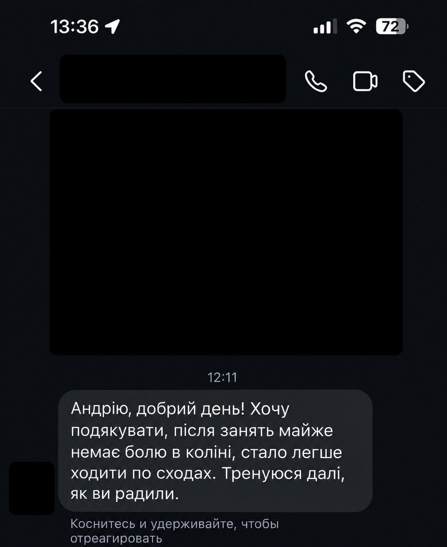 Відгук про вправи для коліна