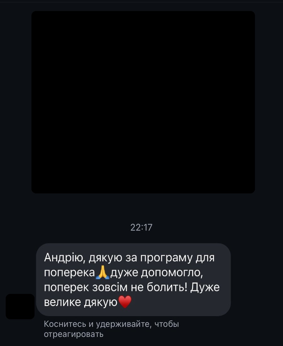 Відгук учасника курсу
